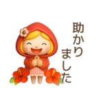 3D着ぐるみ♡苺ちゃん【夏】（個別スタンプ：27）