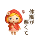 3D着ぐるみ♡苺ちゃん【夏】（個別スタンプ：30）