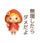 3D着ぐるみ♡苺ちゃん【夏】（個別スタンプ：32）