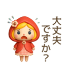 3D着ぐるみ♡苺ちゃん【夏】（個別スタンプ：33）