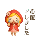 3D着ぐるみ♡苺ちゃん【夏】（個別スタンプ：34）