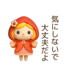 3D着ぐるみ♡苺ちゃん【夏】（個別スタンプ：35）