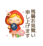 3D着ぐるみ♡苺ちゃん【夏】（個別スタンプ：38）