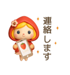 3D着ぐるみ♡苺ちゃん【夏】（個別スタンプ：39）