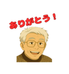 優しいおじさんの感謝スタンプ2（個別スタンプ：1）