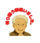 優しいおじさんの感謝スタンプ2（個別スタンプ：4）