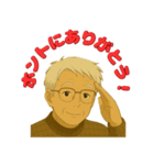 優しいおじさんの感謝スタンプ2（個別スタンプ：6）