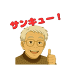 優しいおじさんの感謝スタンプ2（個別スタンプ：9）