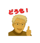 優しいおじさんの感謝スタンプ2（個別スタンプ：10）