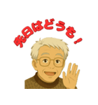 優しいおじさんの感謝スタンプ2（個別スタンプ：11）