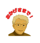 優しいおじさんの感謝スタンプ2（個別スタンプ：12）