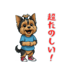 ヨークシャーテリアの喜怒哀楽スタンプ1（個別スタンプ：4）