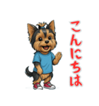 ヨークシャーテリアの喜怒哀楽スタンプ1（個別スタンプ：6）
