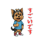 ヨークシャーテリアの喜怒哀楽スタンプ1（個別スタンプ：8）