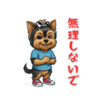 ヨークシャーテリアの喜怒哀楽スタンプ1（個別スタンプ：10）
