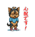 ヨークシャーテリアの喜怒哀楽スタンプ1（個別スタンプ：13）