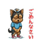 ヨークシャーテリアの喜怒哀楽スタンプ1（個別スタンプ：14）