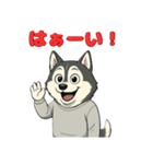シベリアンハスキーの喜怒哀楽スタンプ2（個別スタンプ：6）