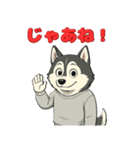 シベリアンハスキーの喜怒哀楽スタンプ2（個別スタンプ：7）