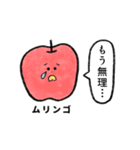 フル鬱（個別スタンプ：1）