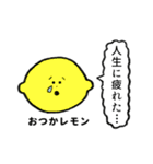 フル鬱（個別スタンプ：2）