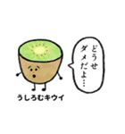 フル鬱（個別スタンプ：5）