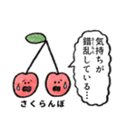 フル鬱（個別スタンプ：6）