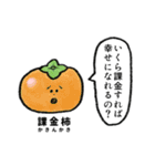 フル鬱（個別スタンプ：7）
