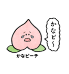 フル鬱（個別スタンプ：8）