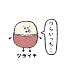 フル鬱（個別スタンプ：10）