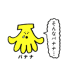 フル鬱（個別スタンプ：11）
