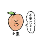 フル鬱（個別スタンプ：14）