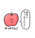 フル鬱（個別スタンプ：16）