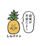 フル鬱（個別スタンプ：19）