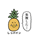 フル鬱（個別スタンプ：20）