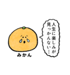 フル鬱（個別スタンプ：21）
