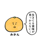 フル鬱（個別スタンプ：22）