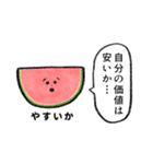 フル鬱（個別スタンプ：23）
