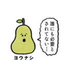 フル鬱（個別スタンプ：24）