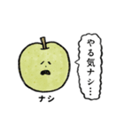 フル鬱（個別スタンプ：26）