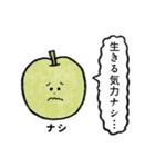 フル鬱（個別スタンプ：27）