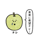 フル鬱（個別スタンプ：28）
