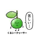 フル鬱（個別スタンプ：29）