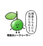 フル鬱（個別スタンプ：31）