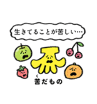 フル鬱（個別スタンプ：32）