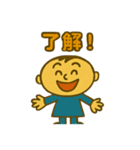 毎日使える♪にこにこ表情スタンプ（個別スタンプ：1）
