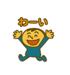 毎日使える♪にこにこ表情スタンプ（個別スタンプ：5）