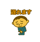 毎日使える♪にこにこ表情スタンプ（個別スタンプ：6）