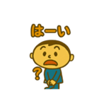 毎日使える♪にこにこ表情スタンプ（個別スタンプ：8）