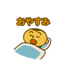 毎日使える♪にこにこ表情スタンプ（個別スタンプ：12）
